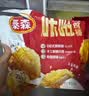 泰森（Tyson）咔嗞脆鸡桶净重515g吮指经典原味鸡腿鸡块炸鸡空气炸锅鸡肉生鲜 实拍图