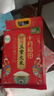 十月稻田 寒地之最 特等五常大米 绿色食品 10斤(溯源 原粮稻花香2号 5kg) 实拍图
