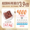 科尔沁风干牛肉干原味净含量400g 高蛋白休闲零食 肉干肉脯 保真牛肉干 实拍图
