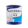 【原研进口】安素 肠内营养粉剂(TP) 400g/盒 6盒装 实拍图
