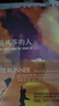 追风筝的人 畅销全球的奇迹之书  高圆圆动情推荐，窦靖童创作灵感的来源，朱一龙、张一山深情诵读 实拍图