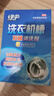 绿伞洗衣机抗菌清洗剂滚筒波轮机槽专用清洁杀菌除味375g×2盒（6袋） 实拍图