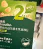 英氏婴幼儿点赞泡泡饼干原味 宝宝婴儿零食辅食牛奶钙磨牙饼干75g 实拍图