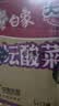 白象 方便面 泡面 大辣娇big加大桶 麻辣香锅牛肉面135g*12桶整箱装 实拍图