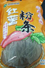 双塔粉条纯红薯粉条400g 粉丝南北干货火锅食材地瓜粉炖菜火锅酸辣粉  实拍图