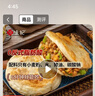 悦味纪 老潼关肉夹馍饼胚1.8kg 共18个 千层饼早餐半成品速食无起酥油 实拍图