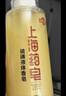 上海药皂香皂除螨止痒硫磺沐浴露控油祛痘男女专用艾草持久留香液体皂500g 实拍图