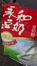 永和豆浆经典原味豆奶粉 510g 30g*17小包高钙冲调即食 营养早餐 实拍图