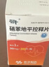 [奈特（net）] 硝苯地平控释片 30mg*30片/瓶*5盒装 实拍图