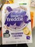 小皮（Little Freddie）蓝莓7谷物米粉160g*1盒【限时特惠 效期至26年12月】 实拍图