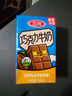 三元巧克力奶整箱250ml*24盒 生牛乳含量80% 整箱送礼【丁禹兮同款】 实拍图
