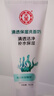 大宝清透保湿洗面奶100g*3 控油洁面乳保湿补水七夕情人节礼物 实拍图