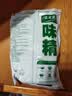 太太乐 味精1kg 高纯度99% 家用餐饮批发 炒菜煲汤烹饪调料 实拍图