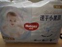 好奇（Huggies）金装小黑洞拉拉裤XL35片(12-17kg)尿不湿【速干不易红】 实拍图