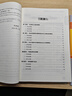 【官方店】肖秀荣2027考研政治 肖秀荣1000题精讲精练 可搭徐涛腿姐张宇李永乐汤家凤张剑考研真相 【现货速发】肖秀荣 1000题（全3册） 实拍图
