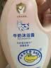 鳄鱼宝宝儿童牛奶沐浴露1.1kg3-6-12岁婴儿童小孩洗澡沐浴露【临期清仓】 实拍图