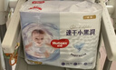 好奇（Huggies）金装小黑洞拉拉裤XL35片(12-17kg)尿不湿【速干不易红】 实拍图