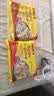 思念手作虾仁大云吞900g约40颗 早餐速食半成品饺子速食云吞 鲜肉馄饨 实拍图