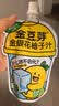金豆芽金银花柚子汁限定礼盒儿童果汁夏天饮料100ml*22袋 实拍图