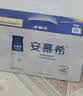 伊利安慕希芒果百香果风味酸奶230g*10瓶 礼盒装 实拍图