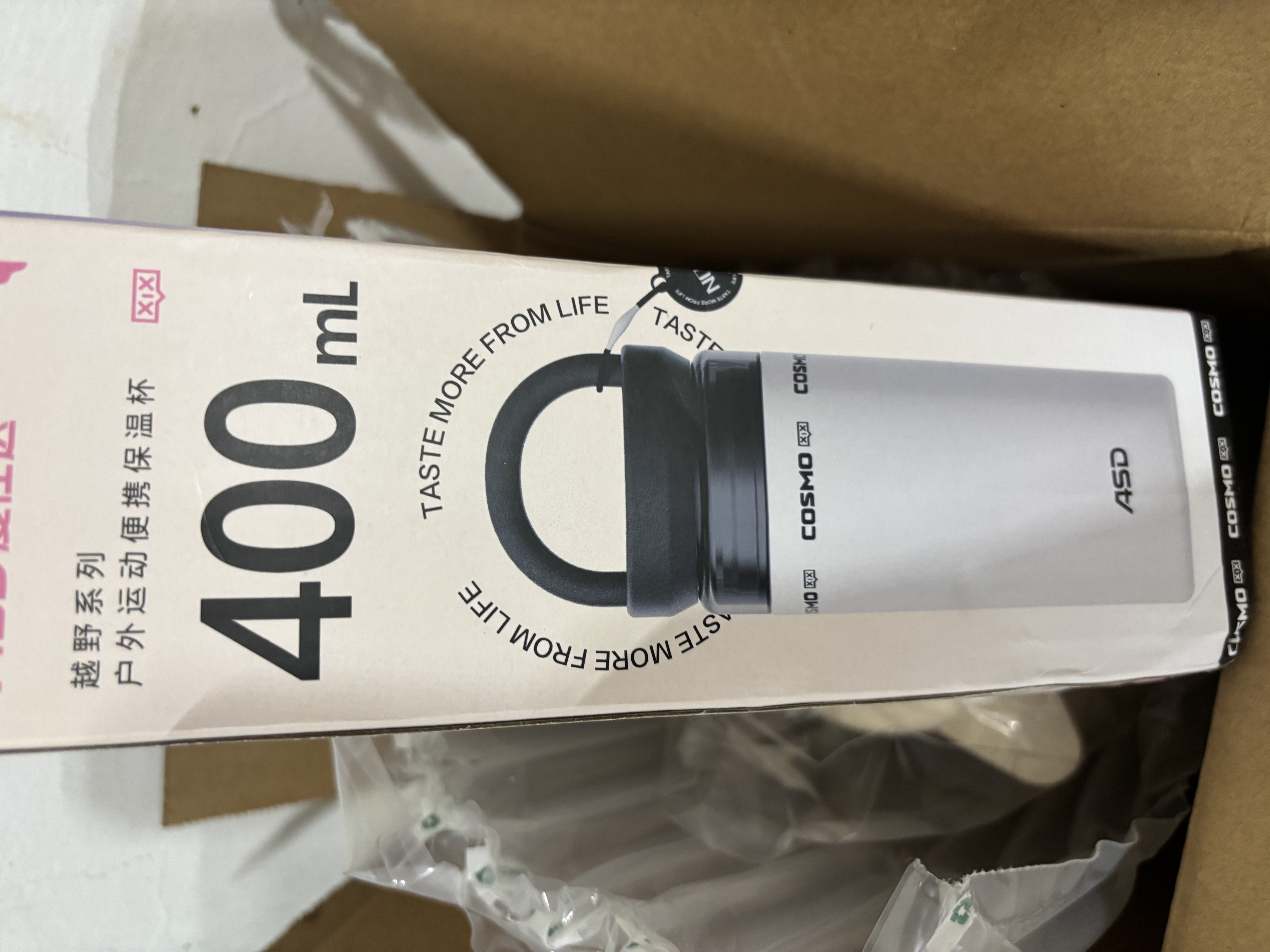 爱仕达（ASD）户外运动便携保温杯家用办公学生水杯长效保温400ml RWS40B18WG-W 实拍图