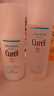 珂润（Curel）保湿水乳套装(2号水+乳液)补水敏感肌护肤化妆品套装男女生日礼物 实拍图
