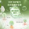 立白花植柔护洗衣粉6斤 7种花植成分 强效去污去渍强力京东自营 实拍图