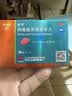 [白云山金戈] 枸橼酸西地那非片正品京东自营 25mg*7片 男科用药 京东大药房 实拍图
