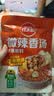 草原红太阳火锅底料 微辣香汤火锅底料135g 1~2人份 麻辣烫底料新老包装随机 实拍图