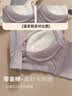 都市丽人【桑蚕丝养肤】内衣女聚拢小胸显大上托防下垂无钢圈10A抗菌文胸 实拍图