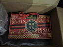 稻香村月饼礼盒苏式酥皮枣泥豆沙1230g6味26饼中秋节礼品锦绣月礼 实拍图