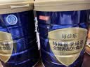 汤臣倍健益乐特医全营养配方粉500g*2罐礼盒 术后恢复乳清蛋白粉医用 实拍图