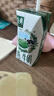 伊利金典纯牛奶整箱 200ml*12盒 两箱 礼盒装 5月 实拍图