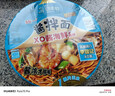 统一酱拌面 方便面 李锦记XO酱海鲜 113g*12碗 不辣 防烫碗底 实拍图