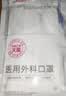 维德（WELLDAY）成人低阻力医用外科一次性口罩成人防尘防晒薄过敏透气100只 实拍图