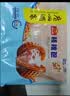 广州酒家核桃包750g 20个 早餐半成品早茶点心包子面点食品美食面点预制菜 实拍图