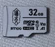 联想（Lenovo）瑞天 32GB TF（MicroSD）内存卡 U1 V30 A1 手机平板监控行车记录仪专用卡 实拍图