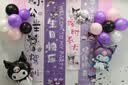 酷依宝生日场景布置库洛米装饰快乐仪式感小女孩周岁儿童气球派对用品 实拍图