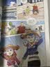 大中华寻宝记系列（1-32册）寻宝记 2套赠品随机赠送其一儿童中国地理科普知识百科漫画书6-14岁儿童科普人文地理科普漫画小学生课外阅读 一升二暑假衔接小升初儿童礼物京东自营正版 实拍图
