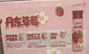 伊利安慕希丹东草莓风味酸奶230g*10瓶 草 礼盒装 实拍图