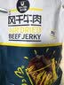 科尔沁手撕风干牛肉干 原味500g量贩装 休闲零食肉干肉脯特产保真牛肉干 实拍图