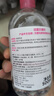 贝德玛（BIODERMA）【七夕情人节礼物】粉水敏感肌洗卸温和净澈毛孔卸妆水1200ml 实拍图