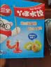 三全水饺虾仁胡萝卜300g*2盒84只宝宝饺子 夜宵儿童早餐速冻半成品 实拍图