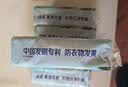 立白天然小苏打洗衣皂260g*6块 柠檬香 净渍椰油皂 超强去污京东自营 实拍图