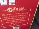 津酒扁凤壶 浓香型白酒 52度 500ml*2+100ml瓶 礼盒装中秋送礼送长辈 实拍图