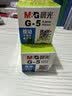 晨光（M&G）文具G-5按动中性笔芯0.5替芯签字笔芯学生速干子弹头水笔芯办公用品1008/K35/S01适用 蓝色20支/盒 实拍图
