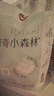 好奇（Huggies）小森林纸尿裤L40片(9-14kg)尿不湿心钻【纯净0添加】 实拍图