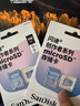 闪迪（SanDisk）创作者 闪迪内存卡tf卡 大疆pocket4内存卡 运动相机无人机存储卡 V30极速粉卡 128GB 官方标配 实拍图