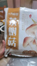 十月稻田 茶树菇 200g 未开伞 高蛋白 汤鲜肉滑 菌菇干货 炒菜煲汤火锅 实拍图