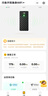 闪鱼随身wifi2026新款充电上网二合一无线随身移动wifi全网通移动随身wifi无线流量随身wi-fi网卡 【热销爆款】一万毫安快充+升级WiFi6提速30% 零月租随用随充·一年换新·明星同款· 实拍图